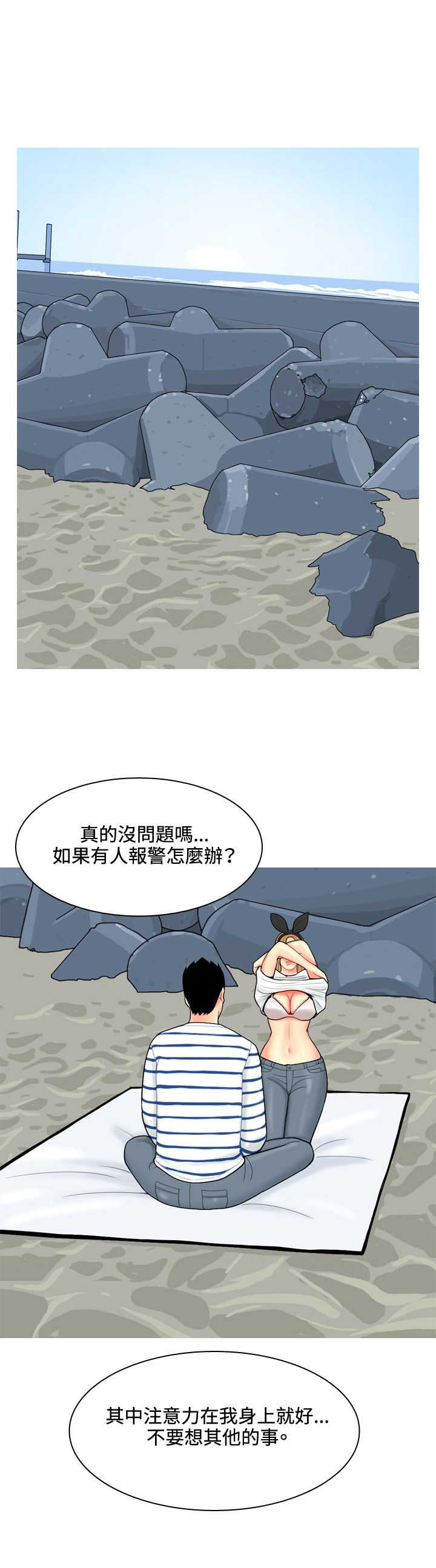 第38章：故事317