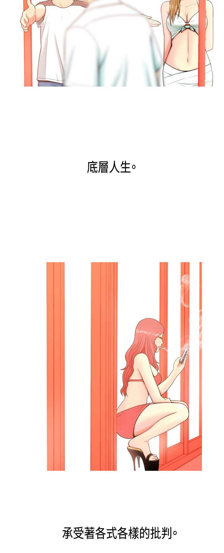 第1章：前言1