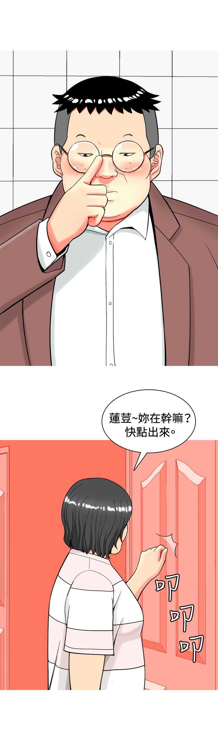第14章：动心6