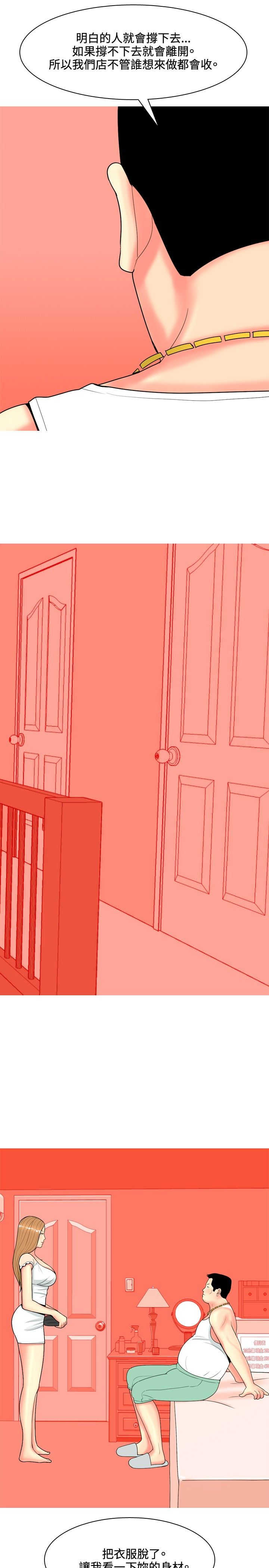 第56章：利用8
