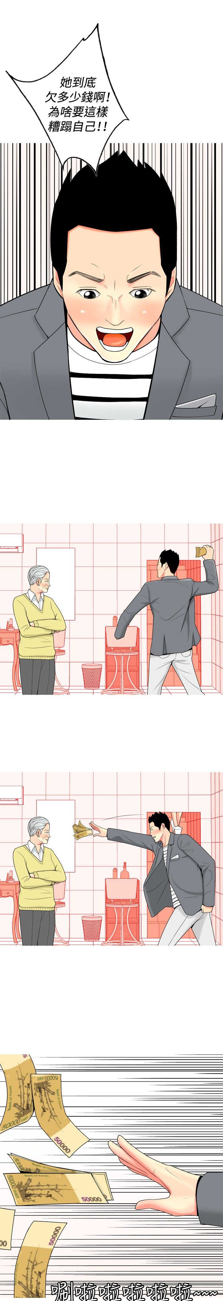 第42章：婚后生活15