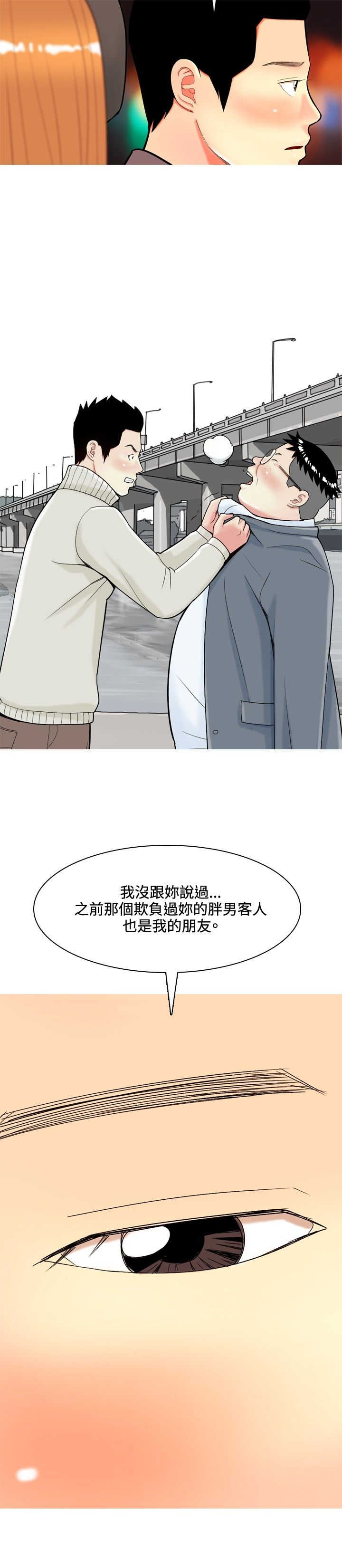 第33章：后来3