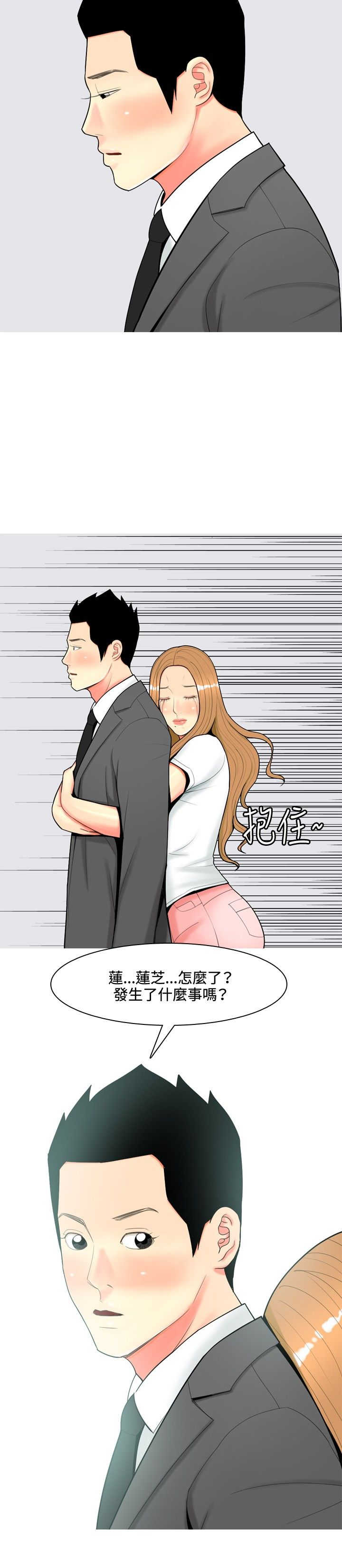第51章：自尽9