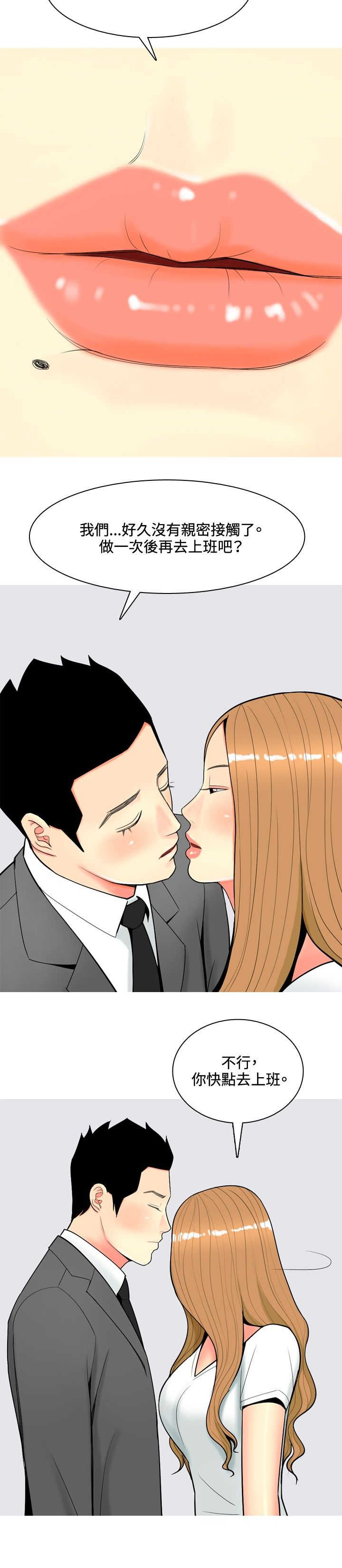 第51章：自尽7