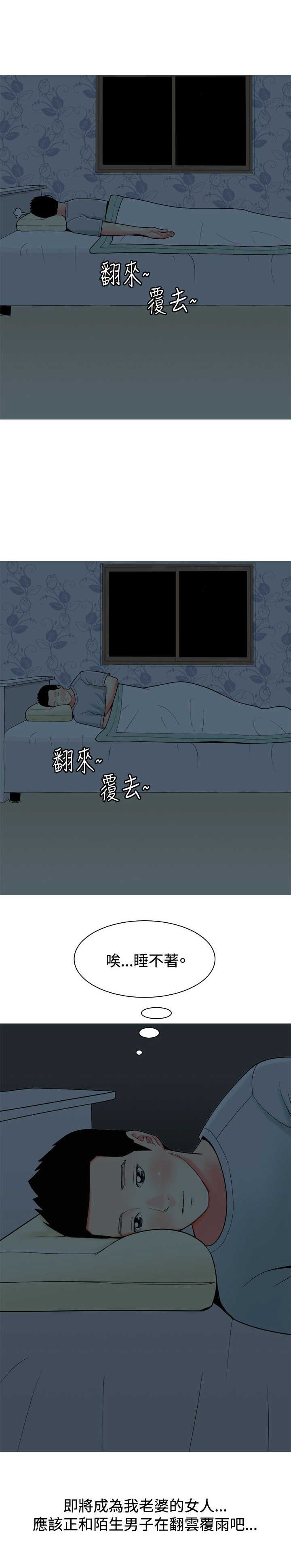 第29章：心塞11