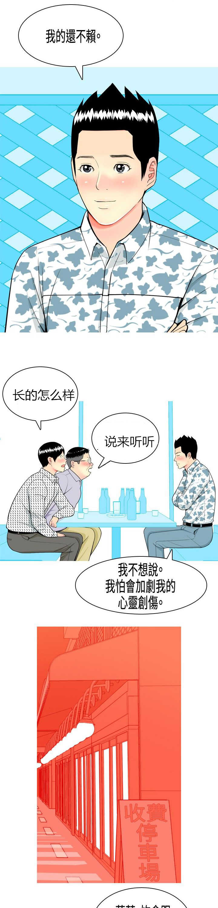 第6章：礼物8