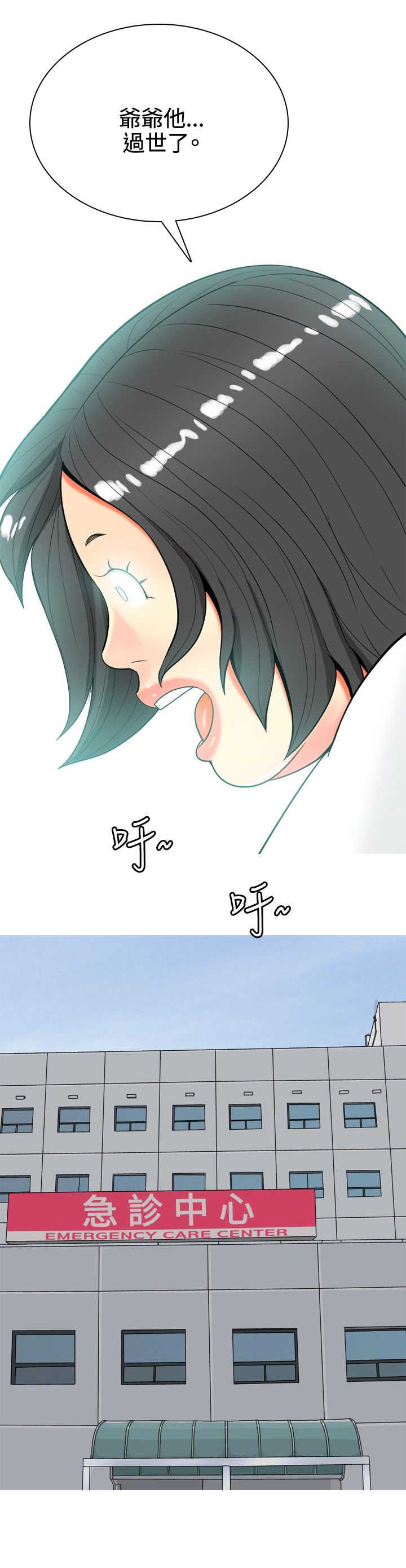 第32章：在一起了11