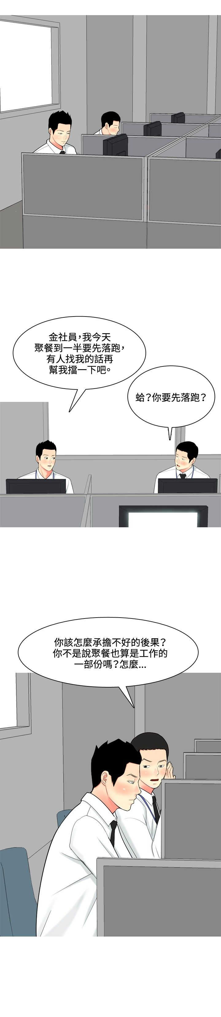 第51章：自尽13