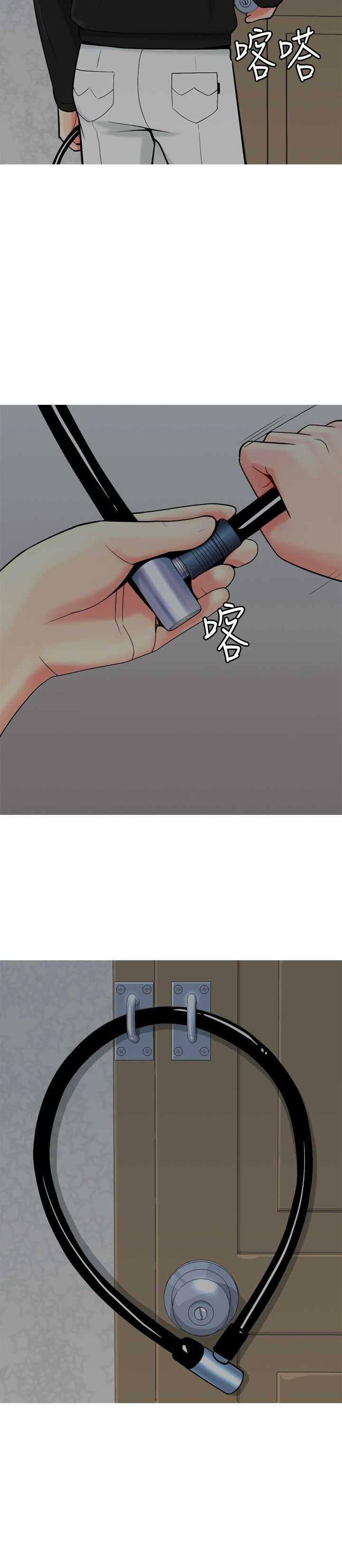 第21章：算计1