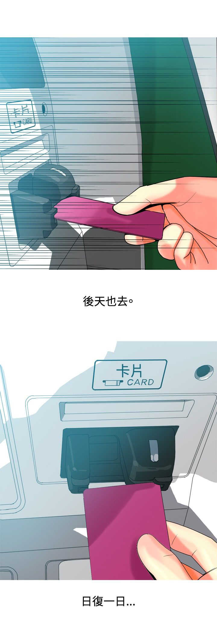 第13章：上瘾9