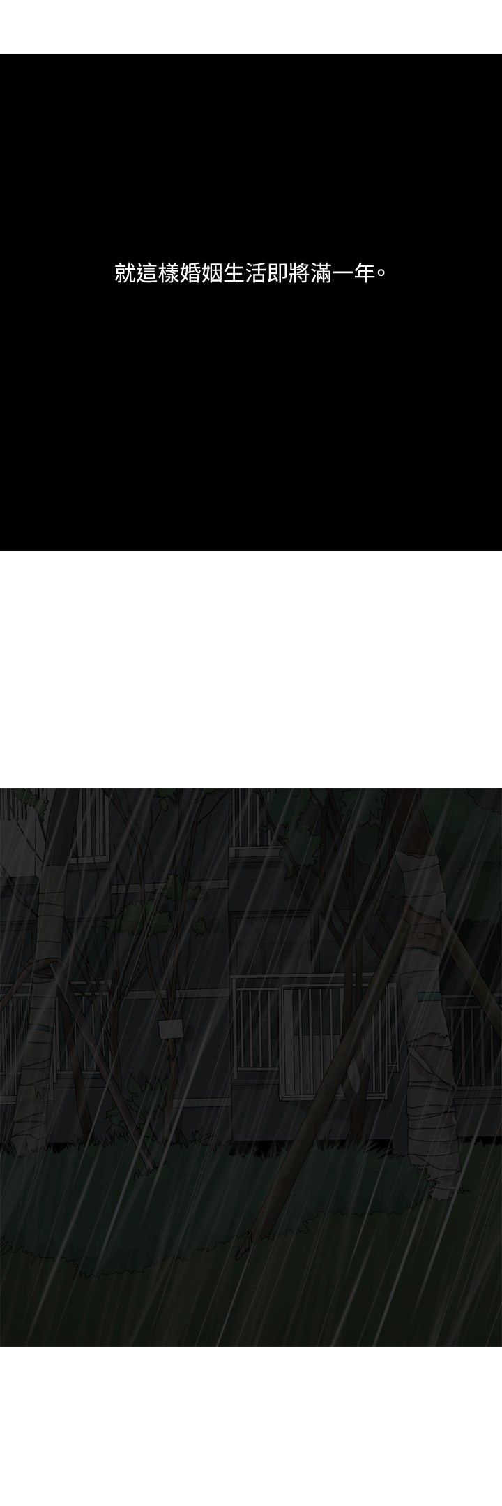 第57章：报复13