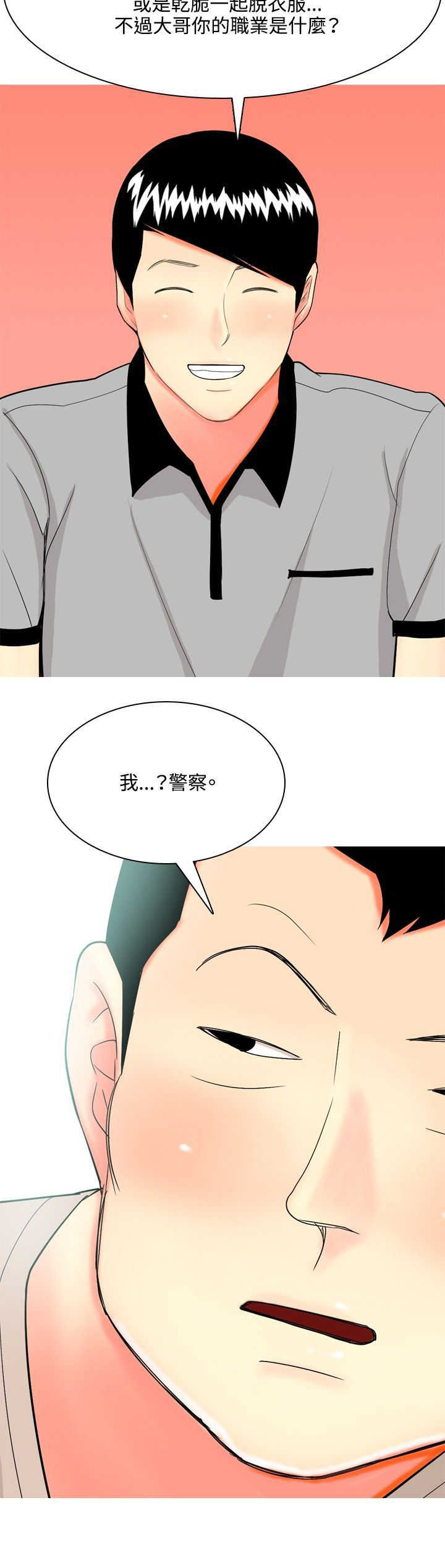 第61章：大结局（上）15