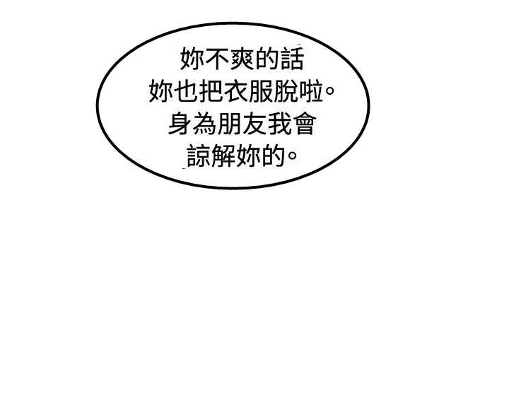 第10章：醉酒13