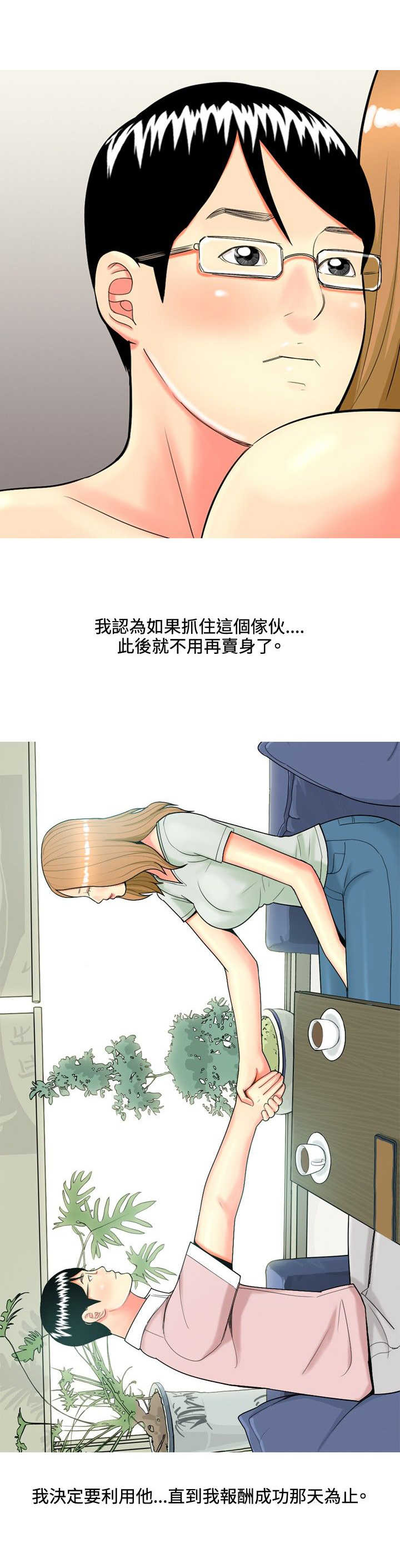 第56章：利用17