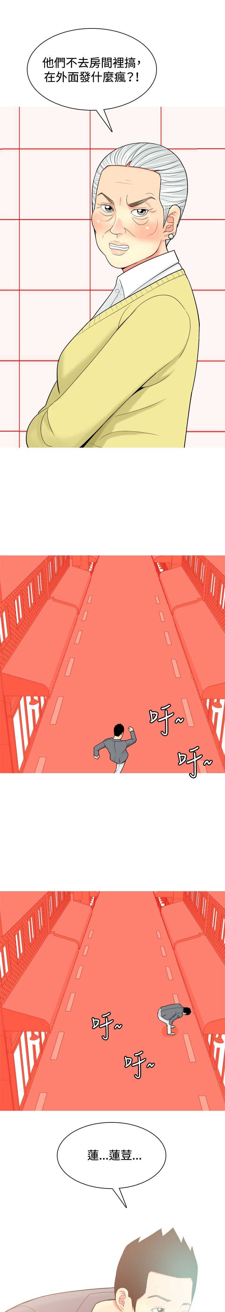 第31章：愤怒7