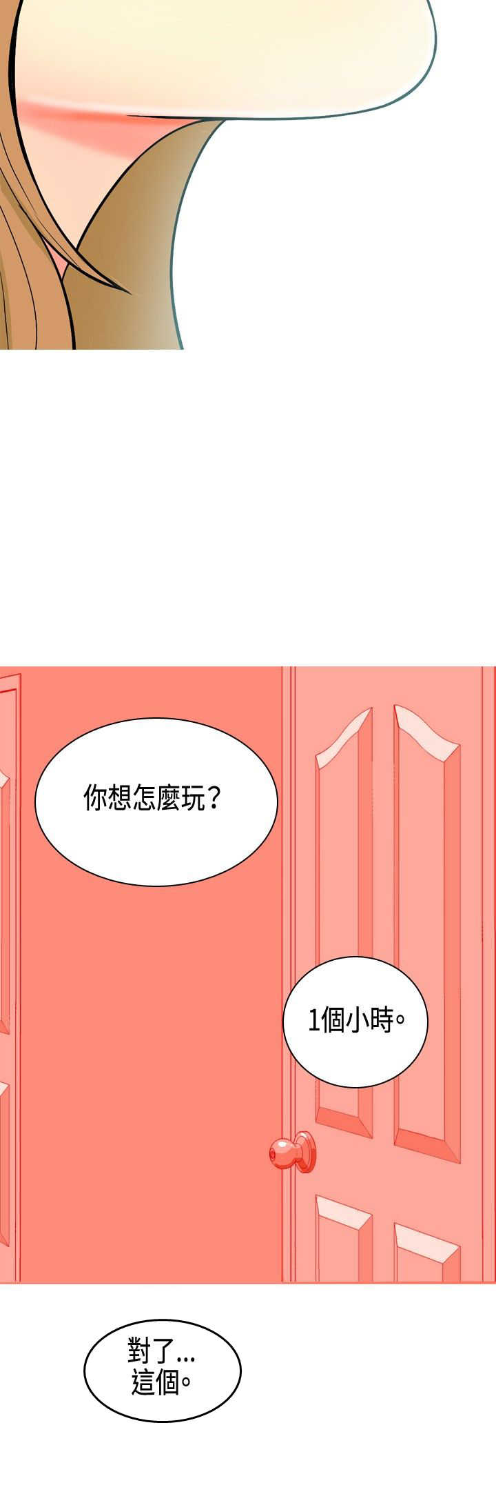 第6章：礼物17