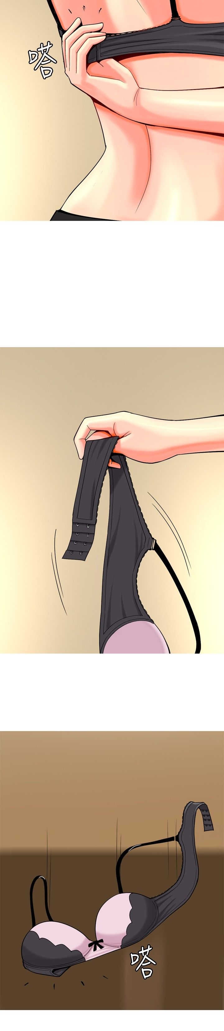 第21章：算计5