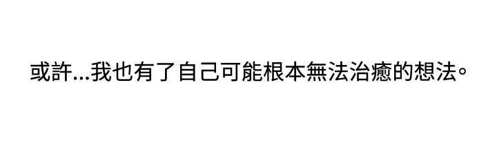 第40章：上瘾者13