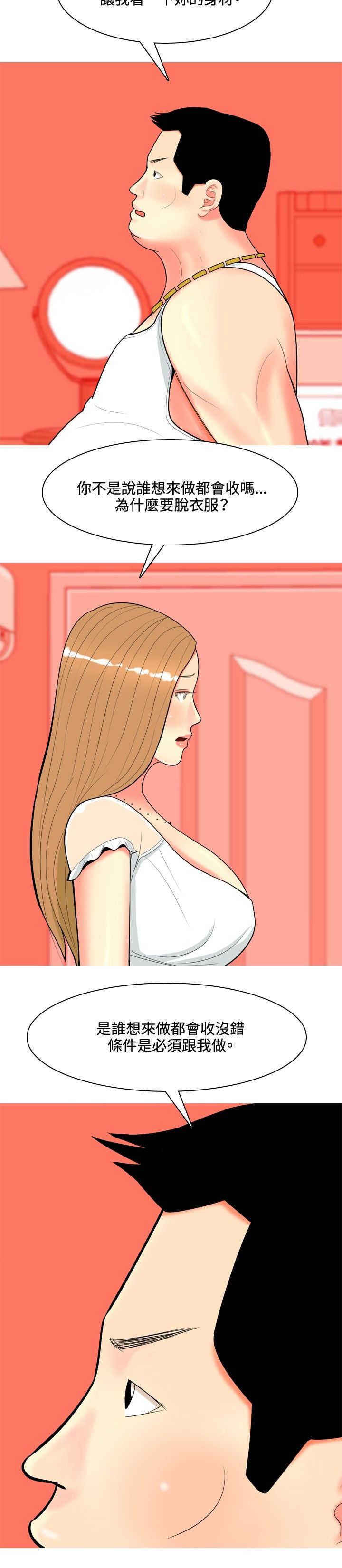 第56章：利用9
