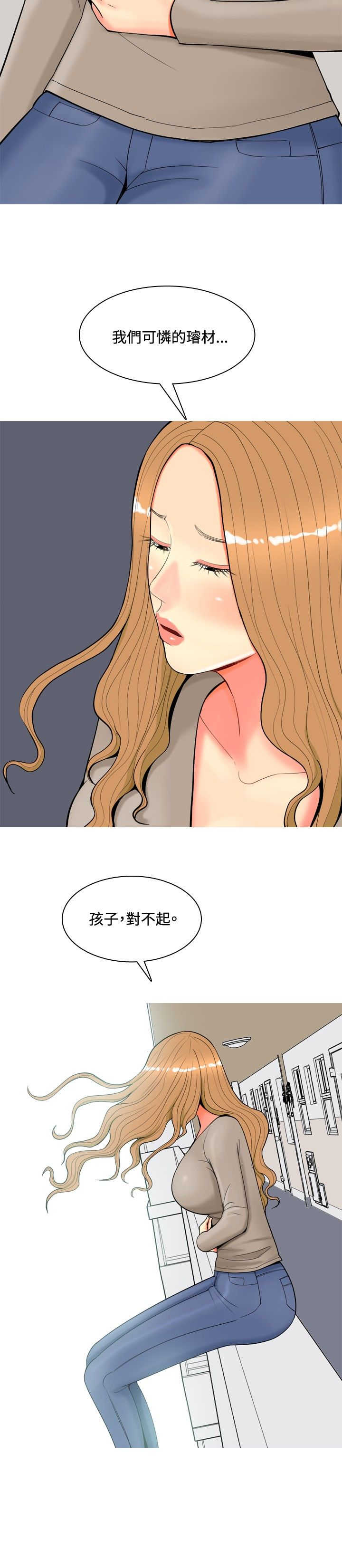 第51章：自尽1