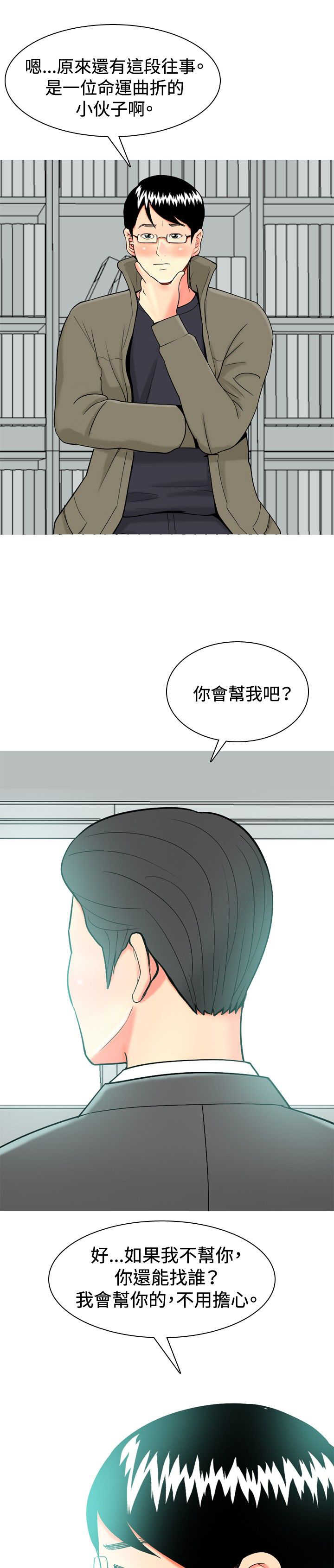 第29章：心塞0