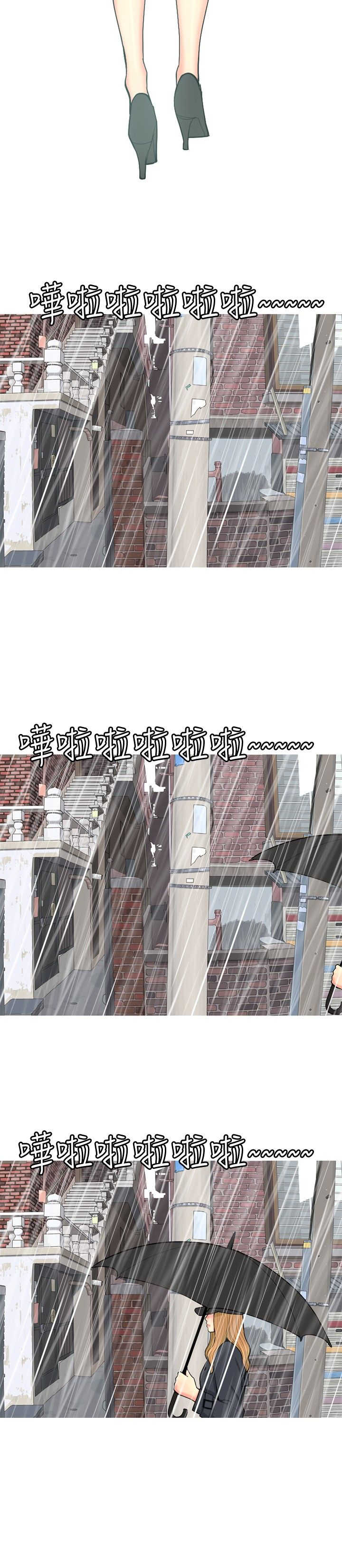 第59章：报复38