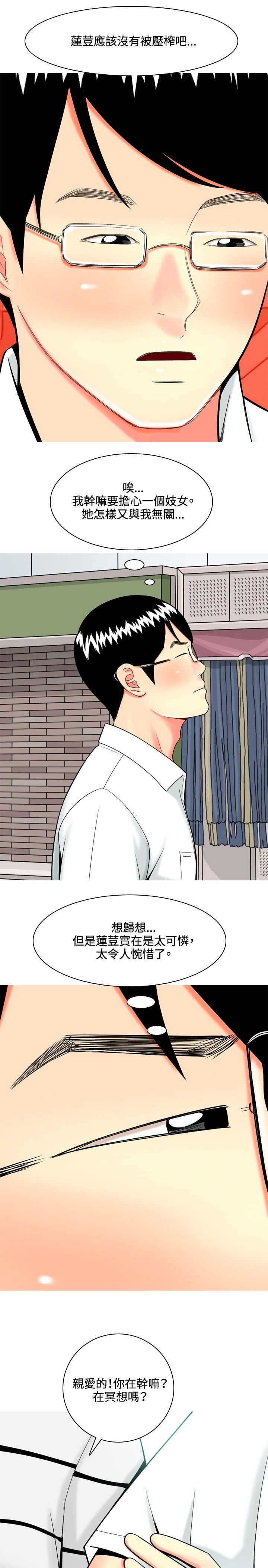 第37章：故事22