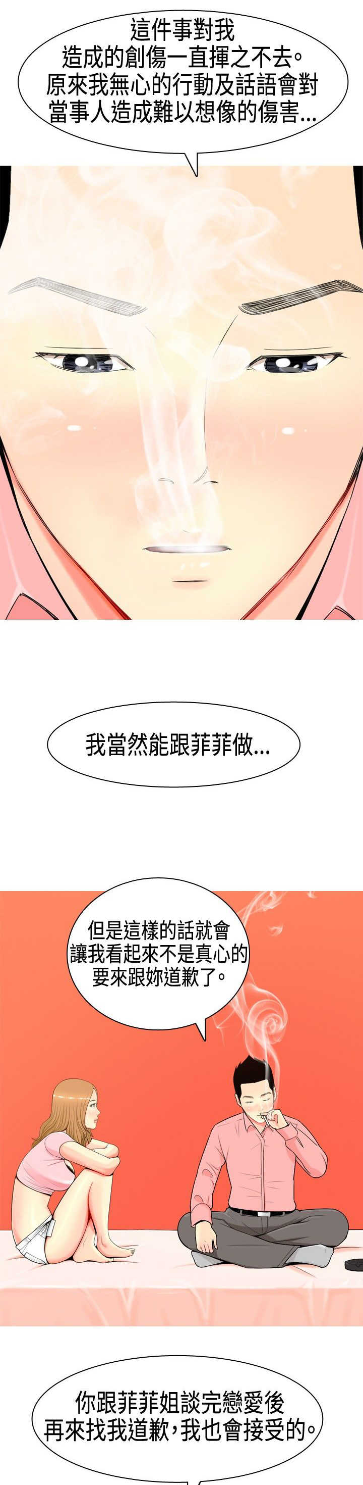 第6章：礼物0