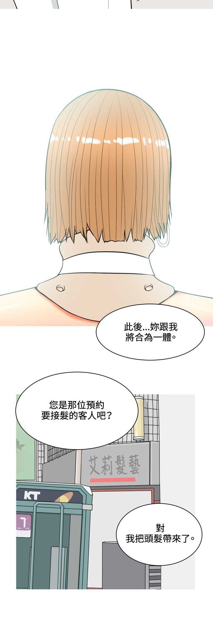 第54章：报复自己3