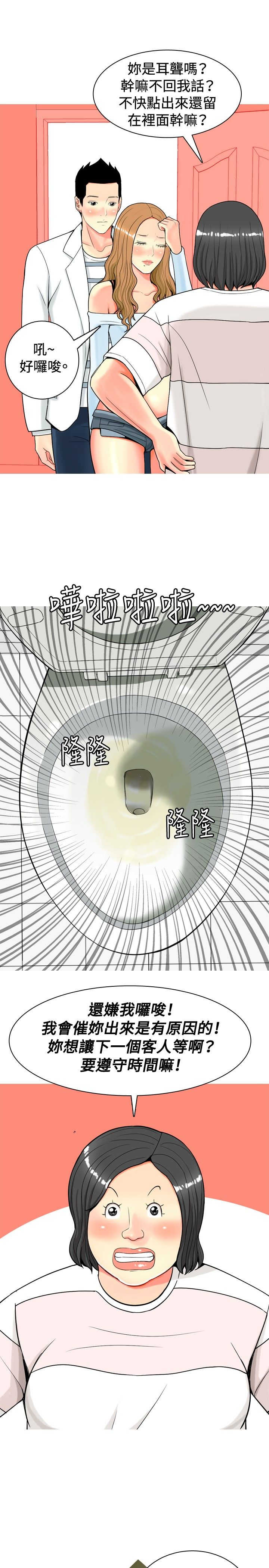 第14章：动心10