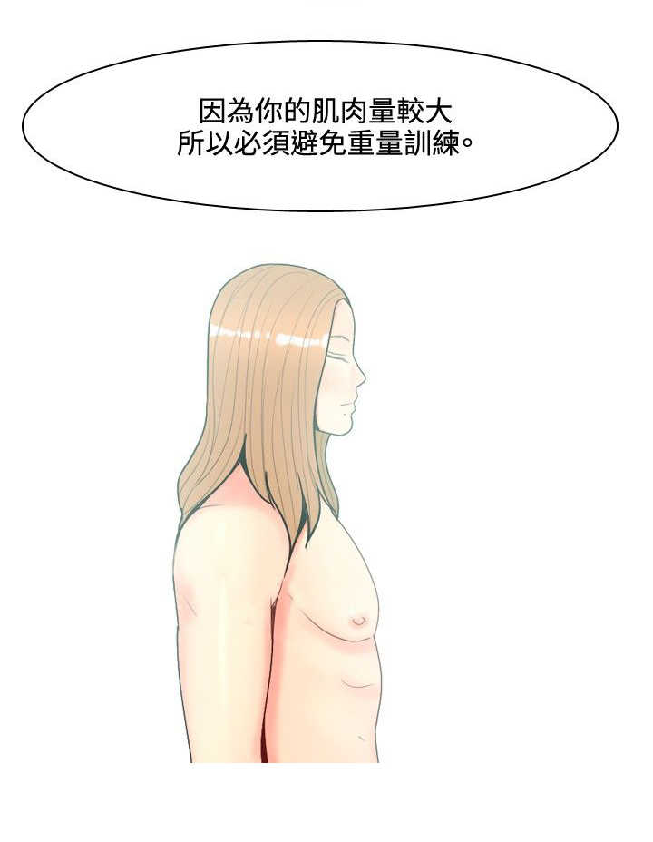 第55章：报复自己23
