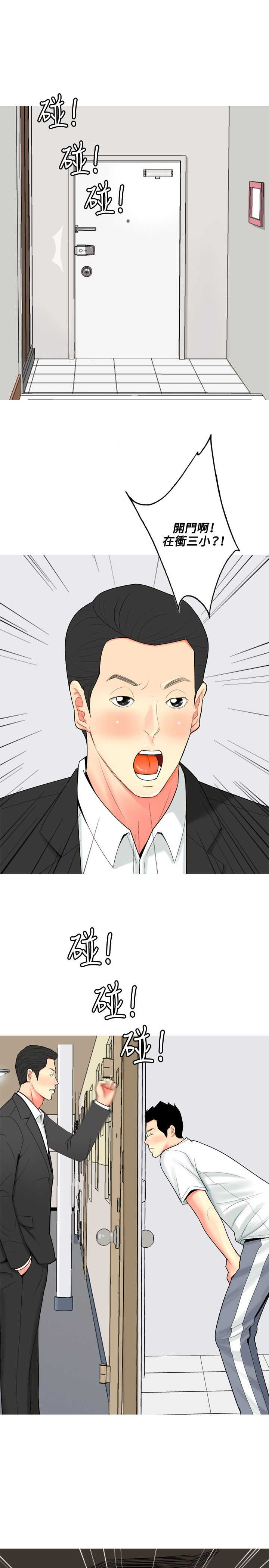 第52章：约见故人21