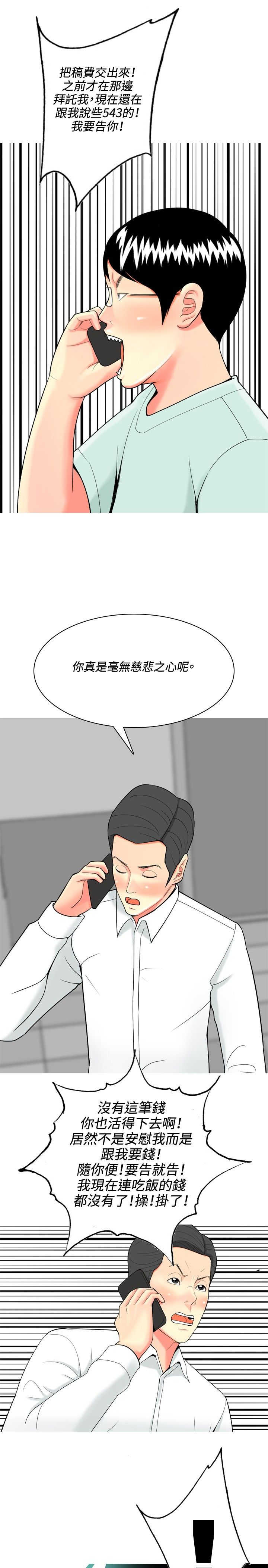 第33章：后来18