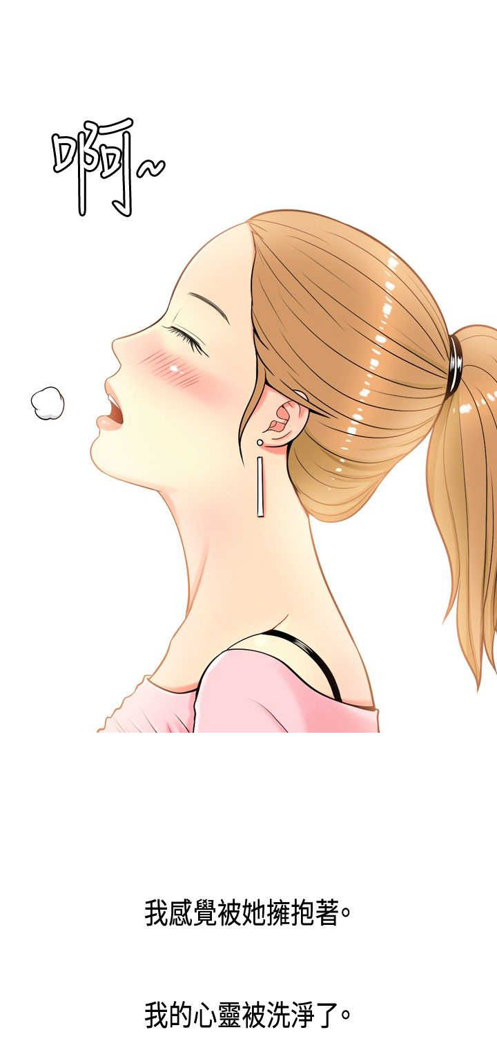第3章：尴尬1