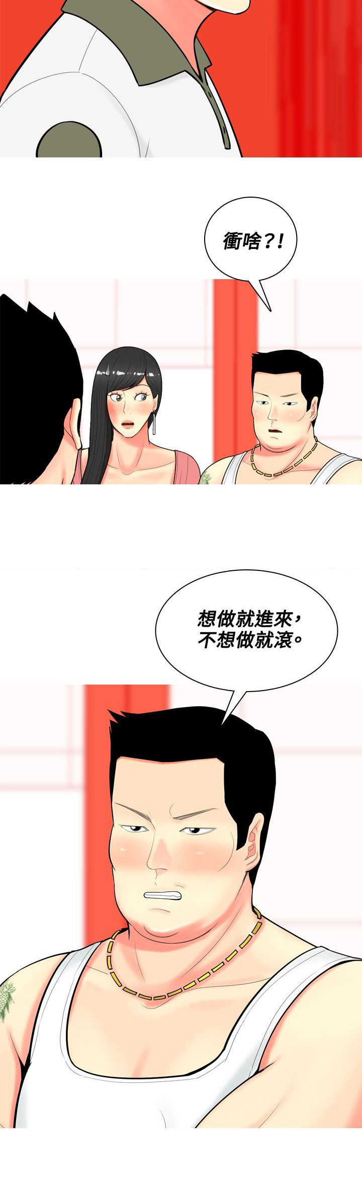 第52章：约见故人27