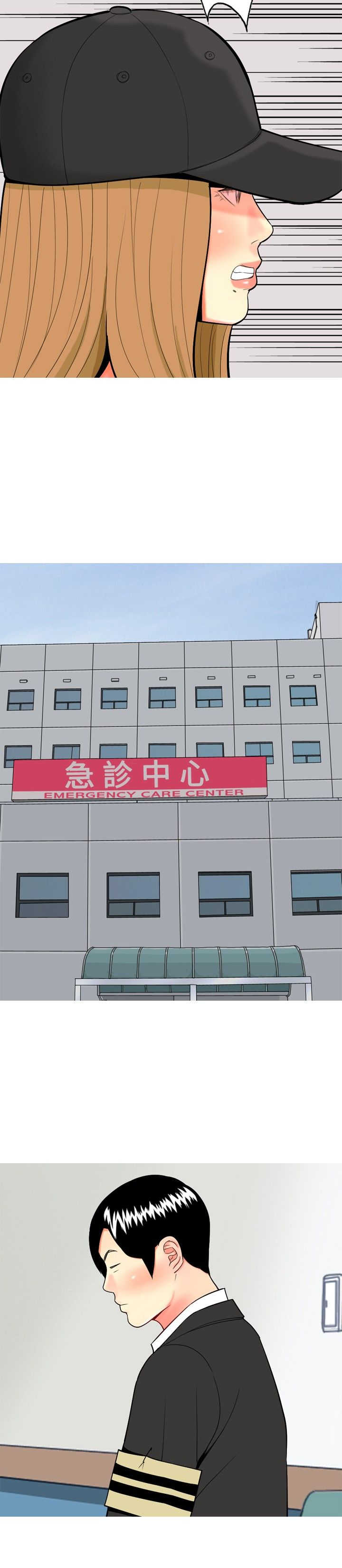 第43章：四年前的事件9