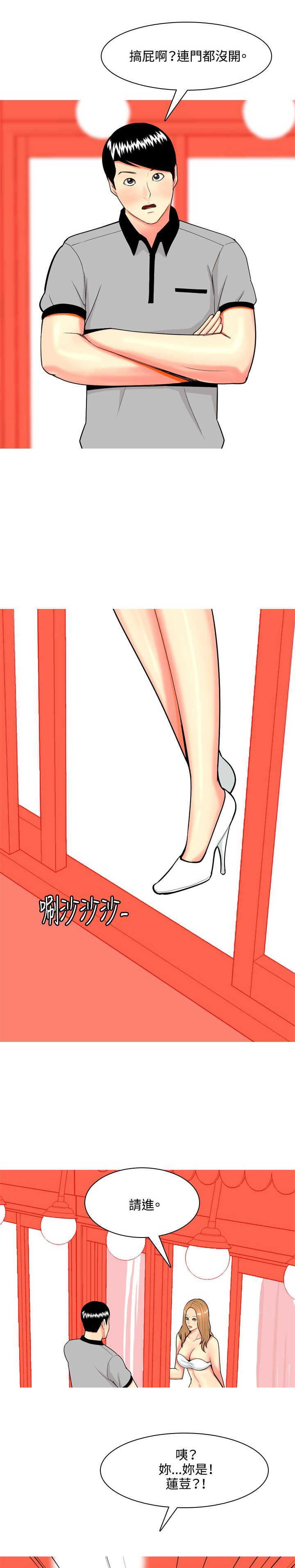 第61章：大结局（上）12