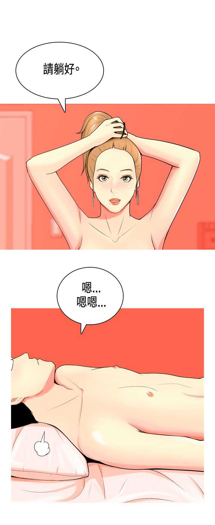 第1章：前言6