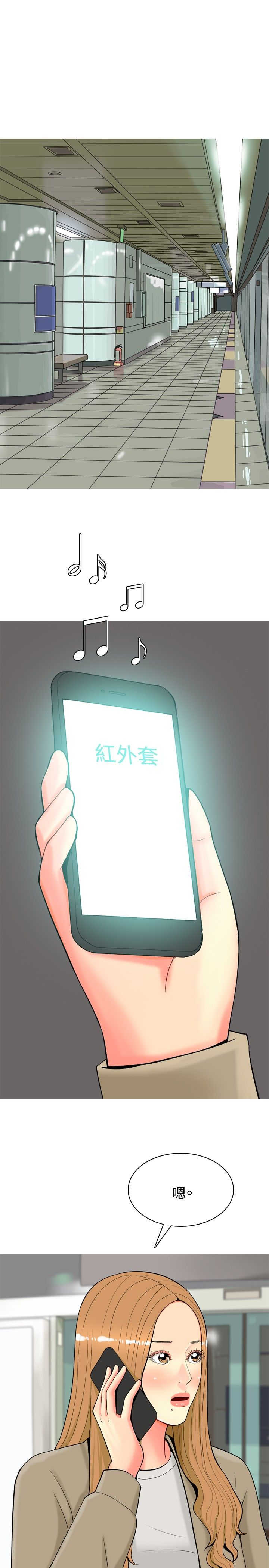 第29章：心塞13