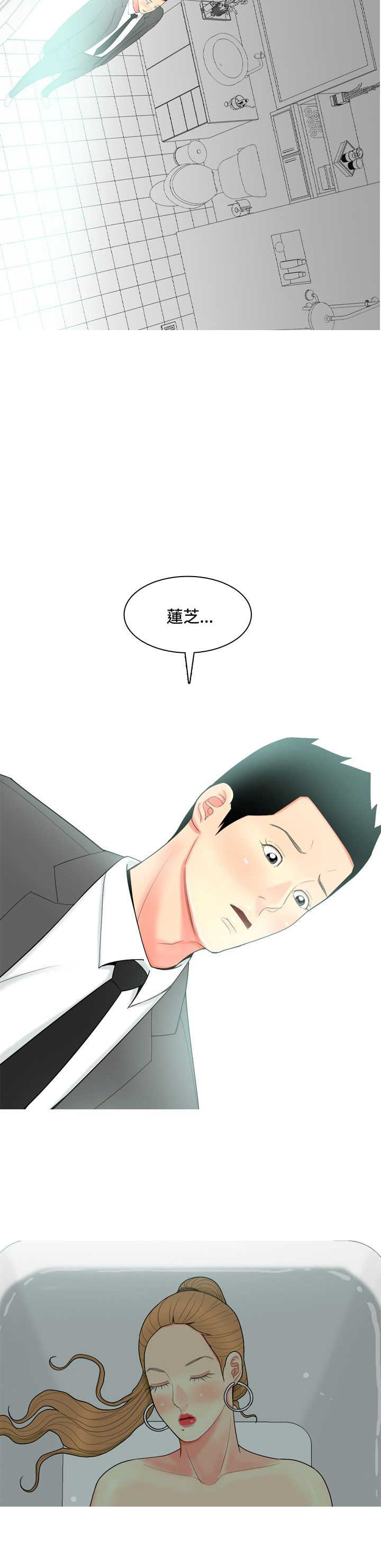 第51章：自尽19