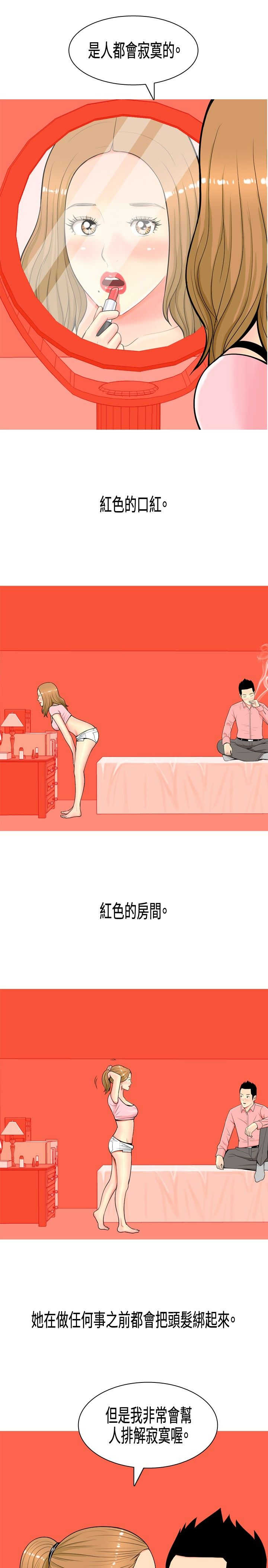 第6章：礼物2