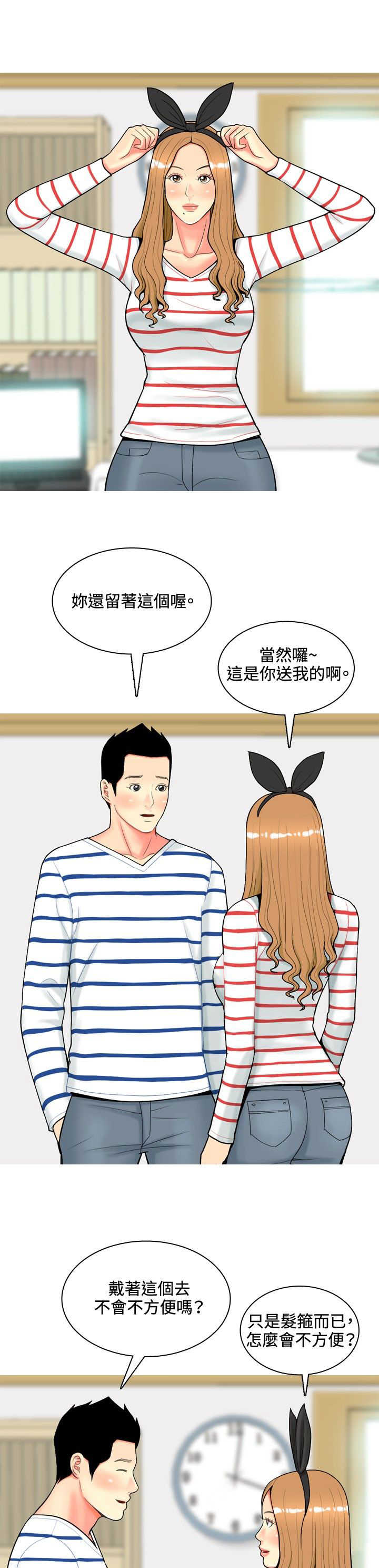 第38章：故事315