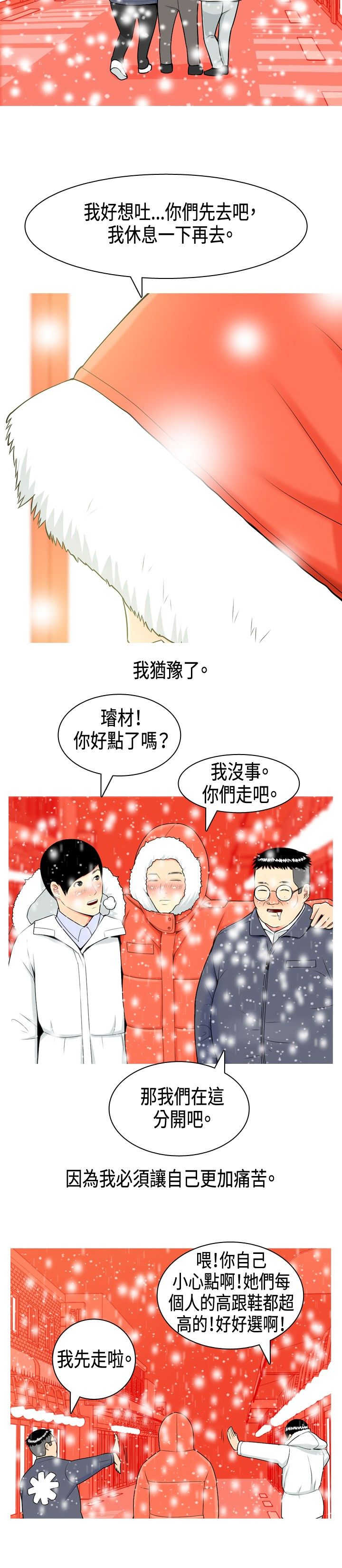 第2章：初识5