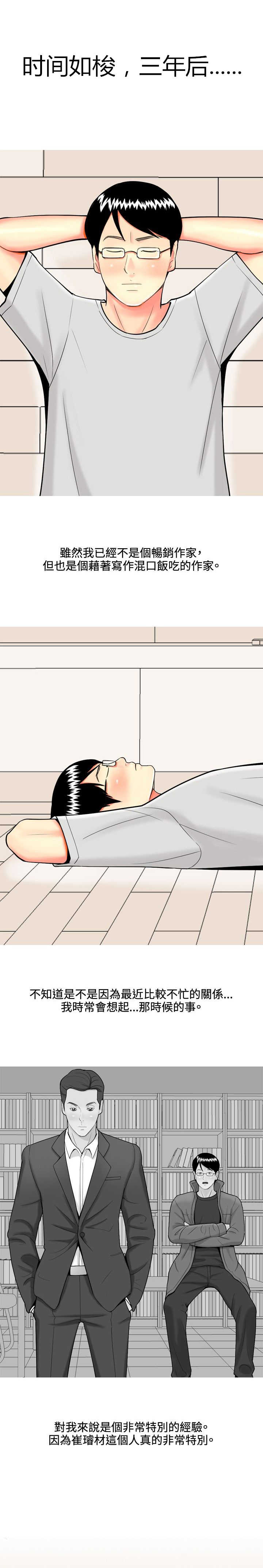 第34章：日记0