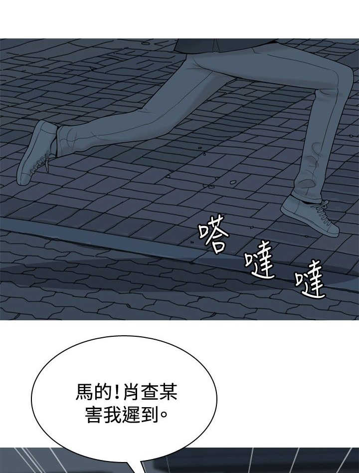 第31章：愤怒0