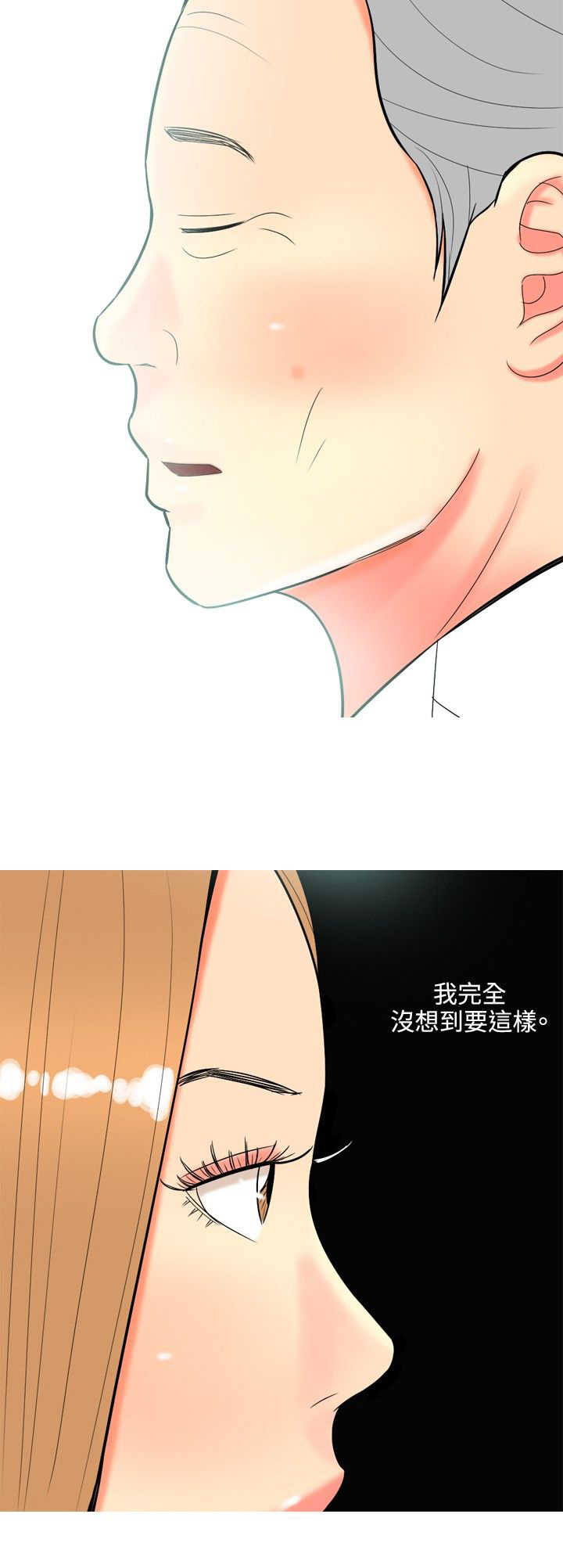 第55章：报复自己211