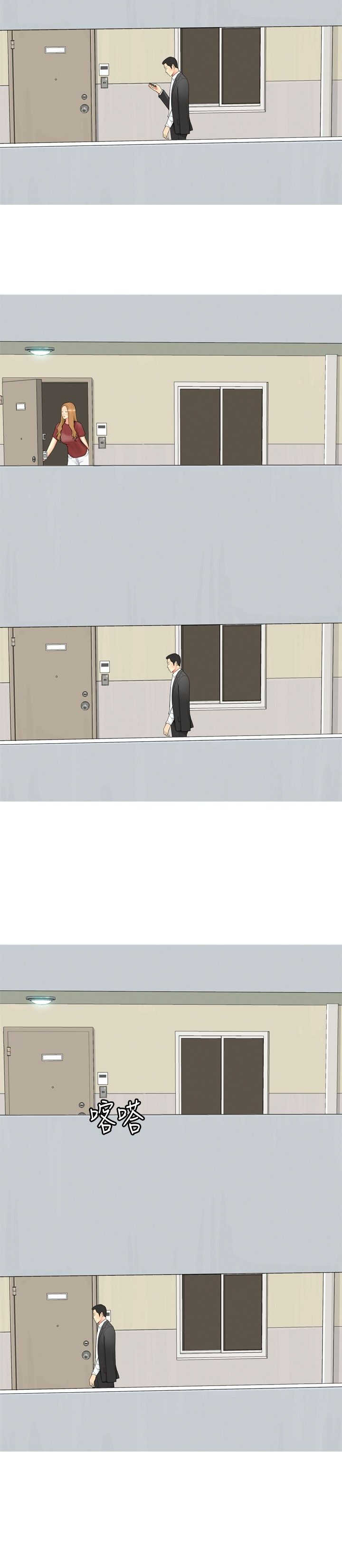 第49章：再次威胁1