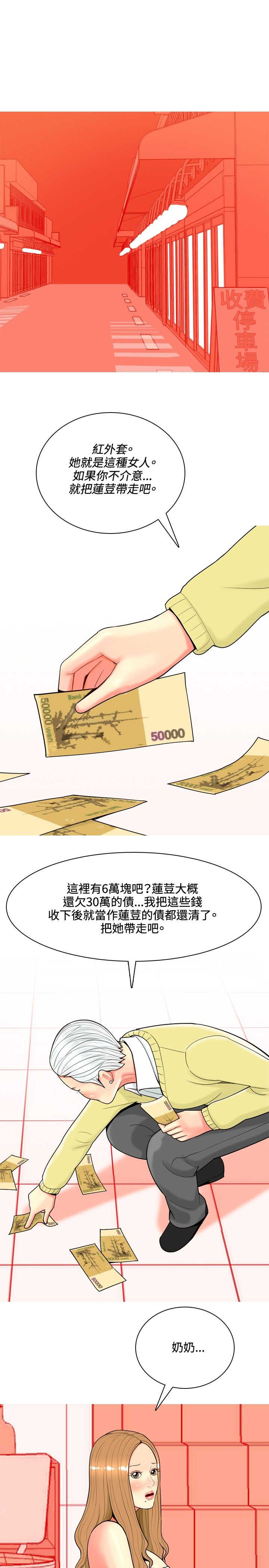 第32章：在一起了6