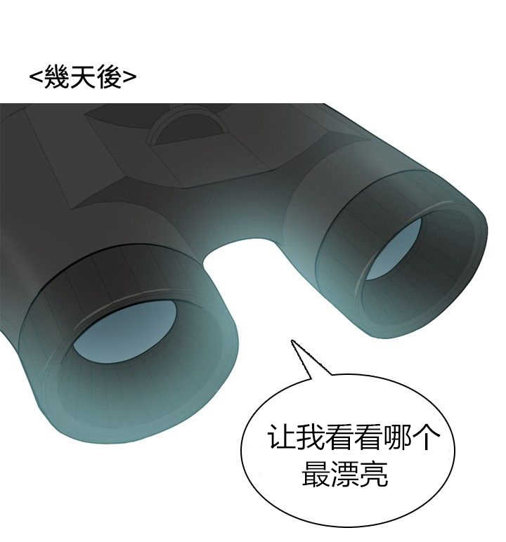 第7章：喜欢？15
