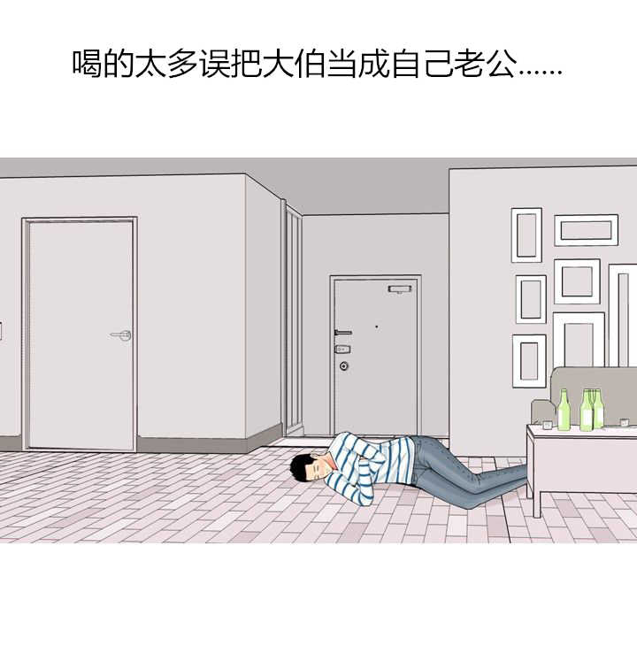 第46章：撞破2